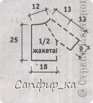 Костюмчик предусмотрен на малыша 4-8 месяцев, размеры жакета следующие: (фото 4)