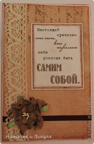 А это открыточка к дереву, тоже с денежкой внутри, только уже с настоящей!!!! Надпись взяла у Марины Абрамовой. (фото 8)