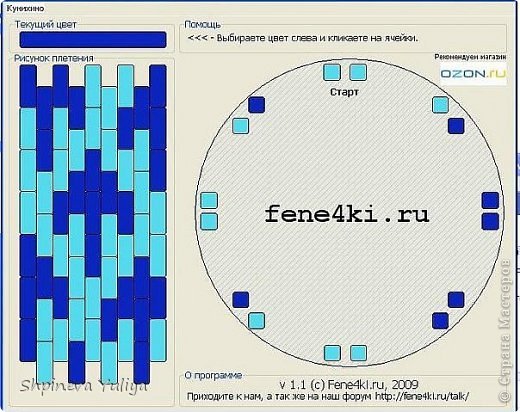 Вот такие штучки)) (фото 28)