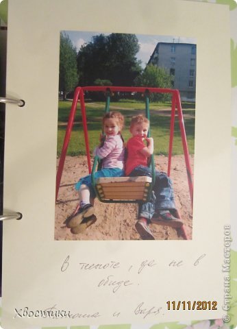 В тесноте, да не в обиде... (фото 15)