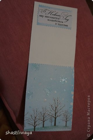 открытка 1. внутри (фото 5)