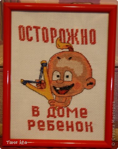 В доме ребенок!!! (фото 15)