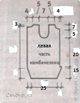 Костюмчик предусмотрен на малыша 4-8 месяцев, размеры жакета следующие (я лишь немного их подкорректировала, взяв за образец ползунки р.62): (фото 4)