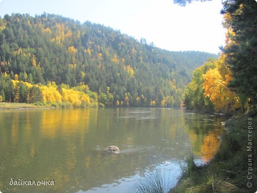 Осень на Байкале (фото 15)