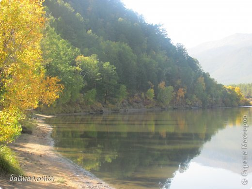 Осень на Байкале (фото 13)