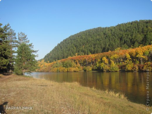 Осень на Байкале (фото 20)