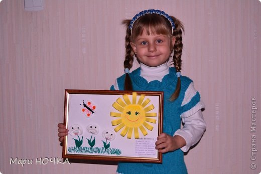 Добрый вечер жители Страны!
У нас в садике проходит конкурс "Портрет воспитателя". Такой конкурс проходит впервые и главное условие - поделка должна поместиться на альбомный лист форматом А4. Т.к. я в нашей группе оказалась самой творческой мамой (слова воспитательницы), мне дано было задание вместе с дочкой сделать этот портрет. Можно было рисовать, сделать апликацию или придумать еще что-нибудь. Вечером я у дочки спросила: "Расскажи мне про свою воспитательницу. Какая она?" И доча ответила: "Добрая, красивая, она нас в садике утром встречает, когда у нас что-то не получается она нам помогает и вообще она как солнышко" На этом мы с дочкой и остановились и родилась у нас вот такая картина. (фото 1)
