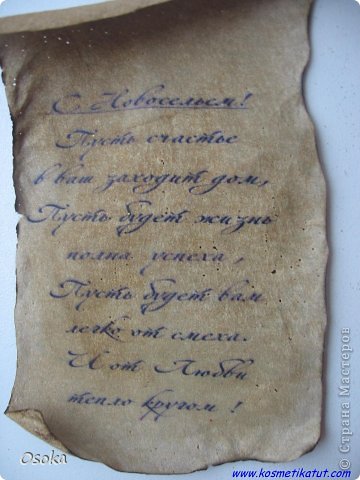 На кожаном "свитке" принт. (фото 3)