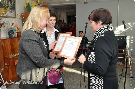 А это торжественный момент- вручение памятных подарков за выставку! Сколько похвалы было сказано в мой адрес! было так приятно! (фото 16)