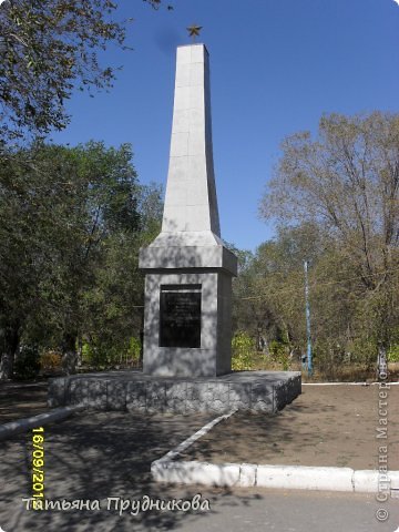  Памятник Героям гражданской войны, погибшим в боях за Советскую власть. (фото 23)