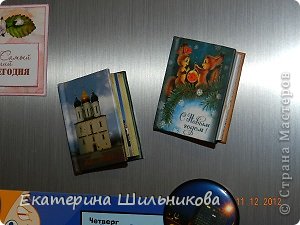 Новогодние Похвастушки))))) часть 3 (фото 38)