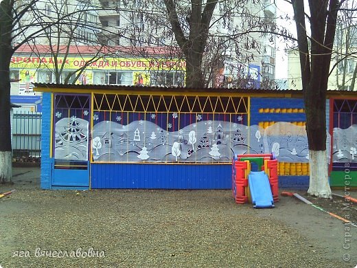 В начале зимы у нас в Краснодаре был объявлен конкурс на лучшее украшение участков к Новому году.Вот что мы сделали.Получилось красиво,но проверяющие так и не пришли....Это веранда группы ЗПР (фото 1)