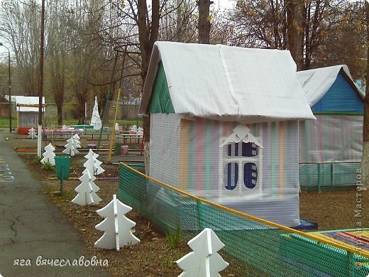 А так мы украсили домики.Снег так и не выпал,а всё в "снегу". (фото 5)