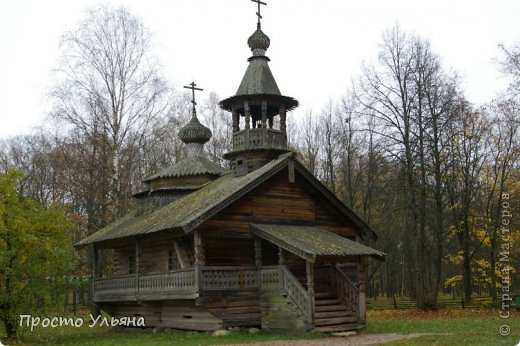 Церквушка в Старой деревне (не помню точно как называется)в Новгороде (фото 15)