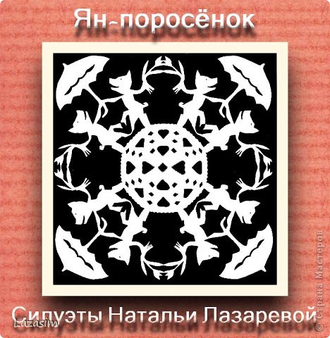 Эту сказку я написала для своих детей, когда они были маленькими. В 2012г. она вошла в аудиодиск сказок писателей сайта Литкульт. Для меня это стало неожиданностью, т.к. бываю там редко, а сказку выбрали с сайта Проза.ру. До этого история несколько раз публиковалась в газетах и литературных альманахах.