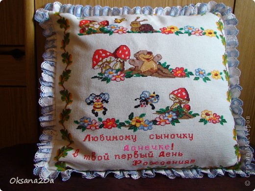 Любимому сыночку! (фото 1)