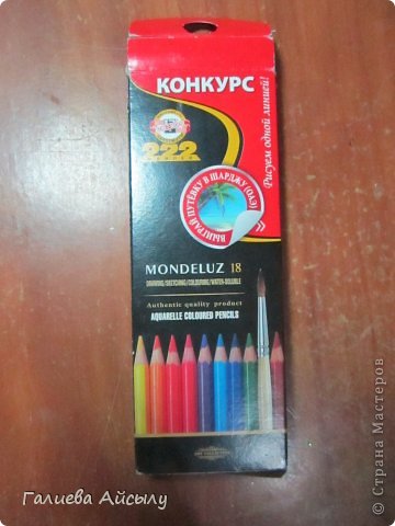 Вот такими акварельными карандашами я рисовала;) (фото 4)