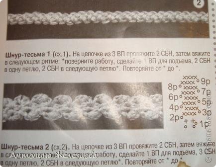 Второй МК- бутон из шнура (румынское кружево) (фото 9)