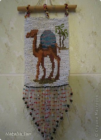 Верблюд