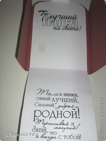 Все тексты внутри открыток брала в блоге у Марины Абрамовой, а надписи у Артема Лебедева (фото 7)