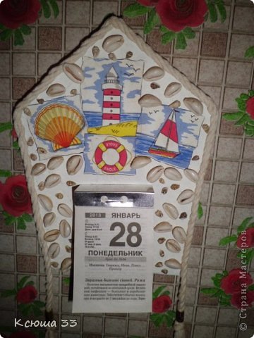 Календарница. (фото 1)