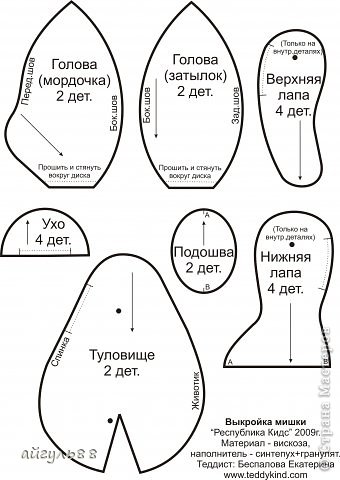 ох, и поМИШАтельство у меня... (фото 9)