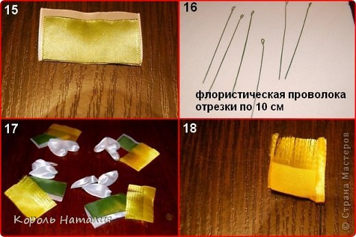 Рис. 15. склеиваем или сшиваем белую и зеленую заготовку.
Рис. 16. Подготовим флористическую проволоку, нарезав ее на отрезки по 10 см и загнув на одном из конце.
Рис. 17. Сортируем лепестки по размеру (как бы мы не старались, но они получаются немного разными).
Рис. 18. Начинаем собирать цветок, накручивая желтую заготовку не проволоку, фиксируя ее либо клеем, либо иголкой с ниткой.  (фото 6)