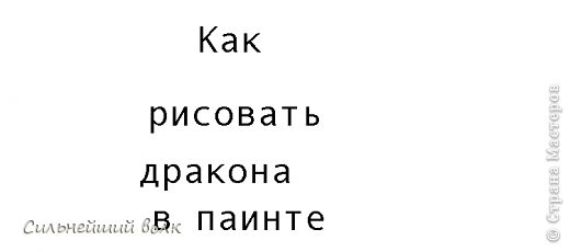 Ох... У меня День рождения, и, конечно, настроение хорошее! Ну, такое хорошее, что решила сделать небольшой МК. (фото 1)