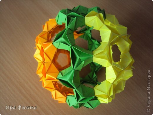 Кусудама Buckyball
https://podjem-tal.ru/node/152549
http://www.youtube.com/watch?v=PZCD5BW2Pro (фото 5)