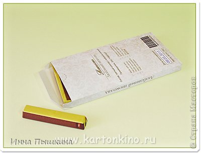 ... или порционные дольки.
Потом заклеиваем верхний клапан - и готово. Можно дарить)) (фото 8)