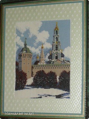 Троице-Сергиева Лавра