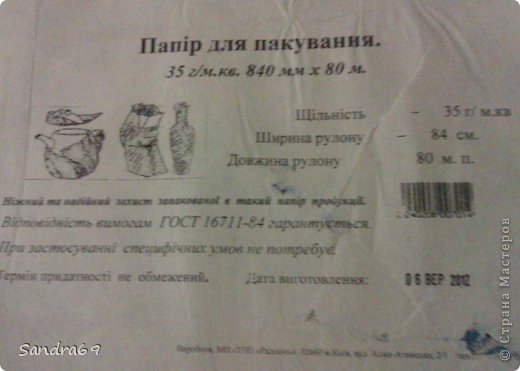 Трубочки плелись не совсем газетные. Бумага упаковачная, приятного древесного цвета (фото 8)