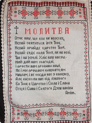 А этот подарок Вам приготовила моя мамочка. Мы очень надеемся, что Вам понравится))))))) (фото 5)