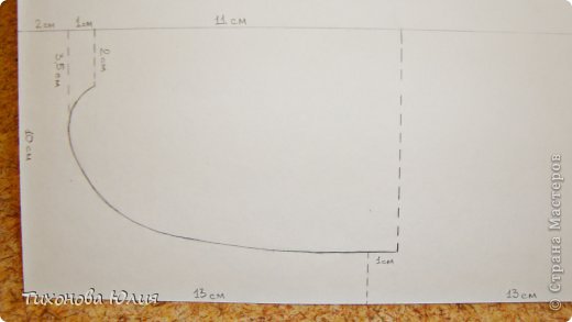Пунктирными линиями указаны места сгибов. Упс не все размеры указала! 2 см. и 8см. сгибы (фото 4)