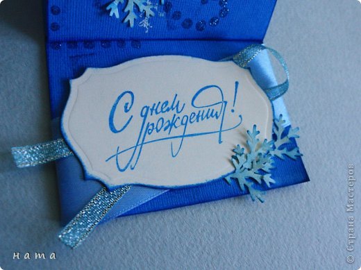 Мужская открытка (фото 5)