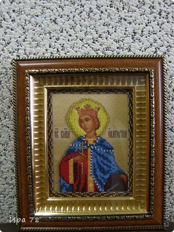 Святая Катерина. Схема "Маричка". (фото 2)