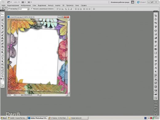 Открываем рамку. Файл -> открыть. (фото 2)