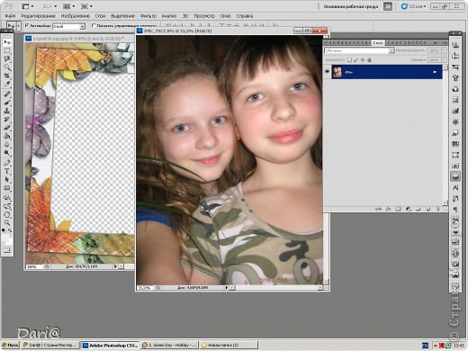 Теперь открываем фотографию которую хотим переместить в рамочку. (фото 8)