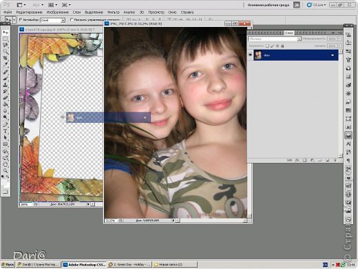Перетаскиваем на фото с рамкой. (фото 9)
