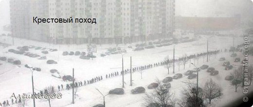 А это 15.03 конец рабочей недели.Циклон нахлынул неожиданно.Транспорт не ходил и вот так люди шли домой. (фото 3)