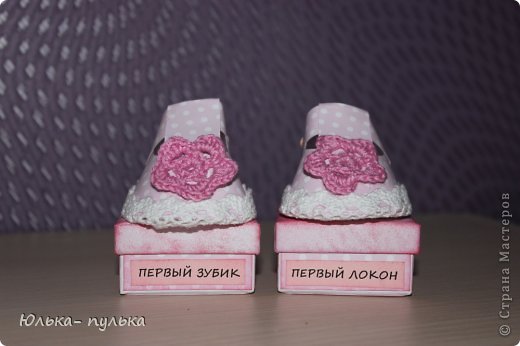 А это презент для чудесной девчушки Ариночки. Коробочки для зубика и локона. Коробочки покупные декорированы скрап бумагой, выкройка сандаликов лежала у меня давно, все никак руки не доходили сделать. Цветочки мама связала! (фото 3)