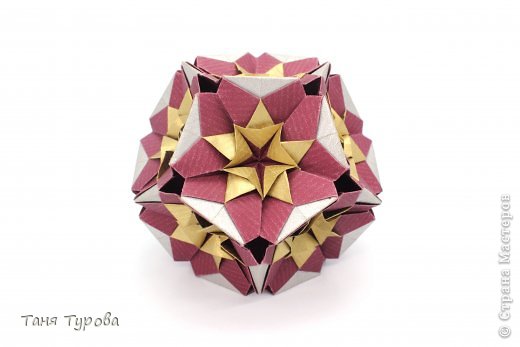 Привет!
Встречайте давно обещанный МК кусудамы Kaleidodama by Aldo Marcell

Parts: 90 (60+30)
Paper size: 6,5*6,5 cm (inserts: 4.5*4.5 сm)
Final height: 9 cm
no glue