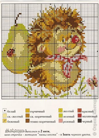 Вот схема вышивки Ёжика с грушей... (фото 6)