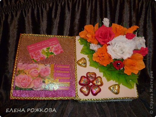 и цветочки и конфеты (фото 1)