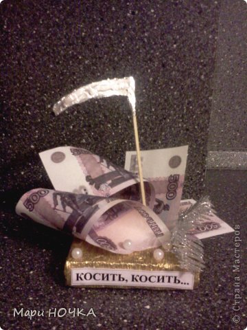 А это для начальника отдела продаж. Его любимая фраза всегда "Косить, косить бабло!" Конфетки "момпаньсье" завернуты в пищевую фольгу в виде маленьких драгоценных камней и разбросаны среди купюр. (фото 4)