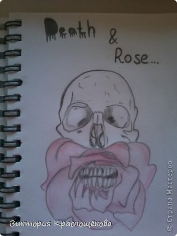 "Death and Rose..." (фото 2)