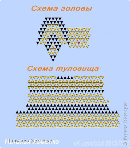 Модули 1/16 А4. 
342 желтых, 156 черных, 1 красный и 1 черный модифицированный.
По мультфильму должны быть не черные, а коричневые. Но коричневой бумаги не было.
Понадобятся голубые и белые полоски для квиллинга, клей ПВА, и термопистолет. (фото 2)