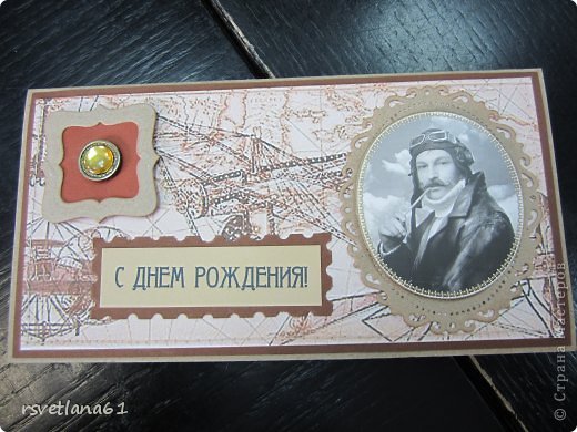 Основа у всех трех - крафт-бумага для эскизов, нашла такую в магазине для художников, подложка - бумага для творчества, далее распечатка на бумаге для черчения. Звезда в левом верхнем углу - не поверите - декоративный элемент от старых сапог коллеги, а фотография справа - от коробки суфле "Монблан", она оформлена в стиле винтаж, что мне очень нравится.  (фото 2)