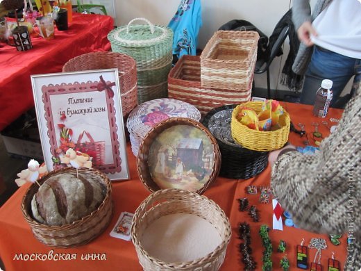 Здравствуйте, дорогие мои любители плетения! Очень давно я не выставляла свои работы, т.к. 3,5 месяца я не плела! Но постоянно следила за Вашими работами и успехами, Страна не дремлет, очень много новых работ было выставлено за эти месяцы.
На этой неделе у нас в городе прошла выставка, которая была посвящена предстоящей Пасхе, я принимала участие, это было мое первое подобное мероприятие! Хочу предоставить вам небольшой репортаж, ну и показать мои новые работы, которые сплелись для выставки, их не очень много!
Это мой стенд! (фото 1)