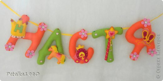 Растяжка для принцессы)) (фото 1)